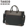 タケオキクチ スリー ビジネストート TAKEO KIKUCHI tk-711542