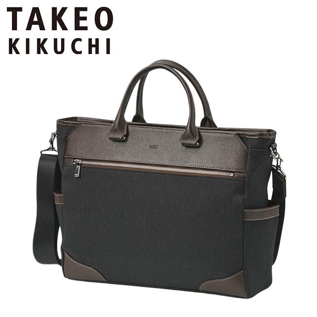 タケオキクチ スリー ビジネストート TAKEO KIKUCHI tk-711542