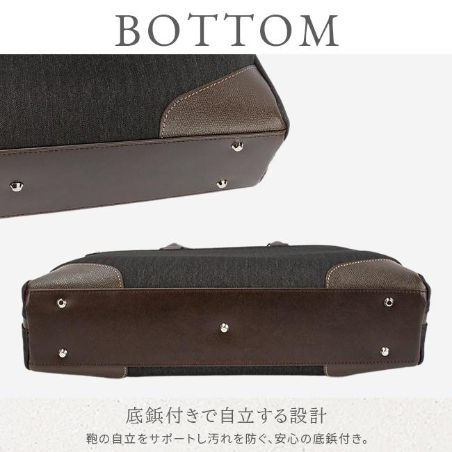 タケオキクチ スリー ビジネストート TAKEO KIKUCHI tk-711543