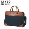 タケオキクチ スリー ビジネストート TAKEO KIKUCHI tk-711543