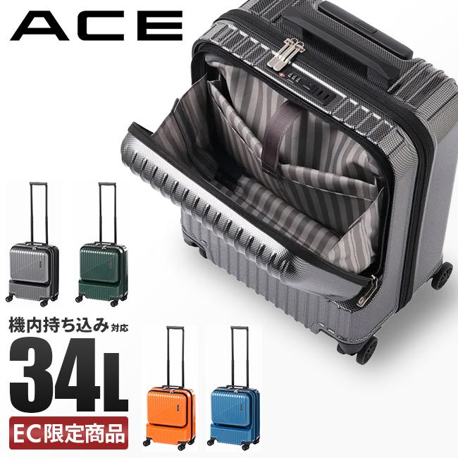 SPRING SALE]ACE エース クレスタ スーツケース 機内持ち込み 軽量 S