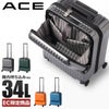 ACE クレスタ スーツケース  ace-06315
