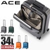 ACE クレスタ スーツケース  ace-06315