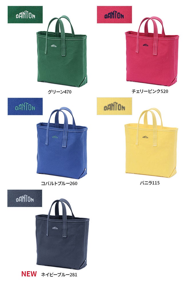 DANTON ダントン トートバッグ VOSGES MOYEN ｜ONLINE STORE by SELECTION