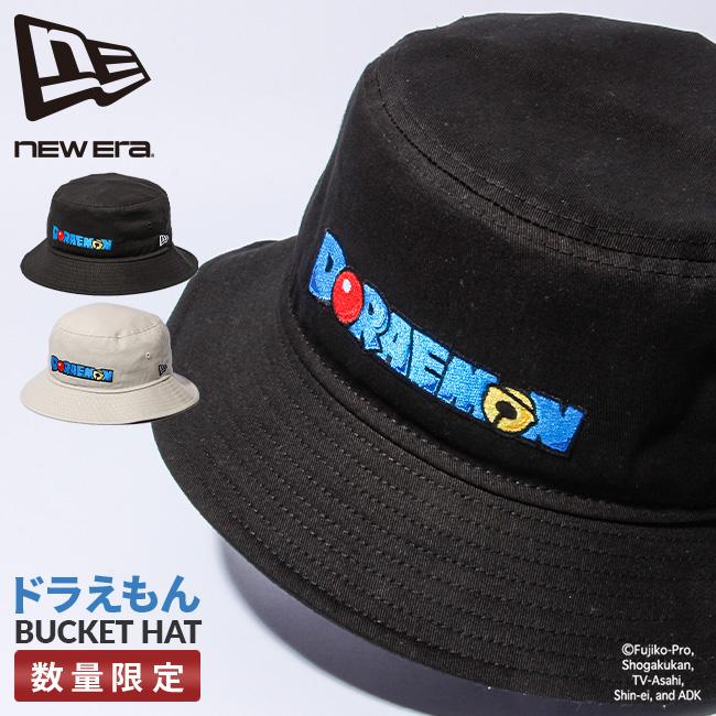 限定品 ニューエラ バケットハット ドラえもん メンズ レディース