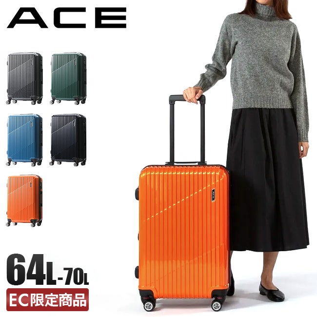 ACE クレスタ スーツケース  ace-06317