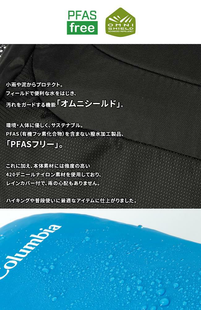 コロンビア Hike/キャッスルロック リュック Columbia castle-rock15