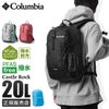 コロンビア Hike/キャッスルロック リュック Columbia castle-rock20