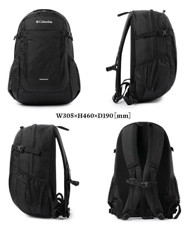 コロンビア Hike/キャッスルロック リュック Columbia castle-rock25