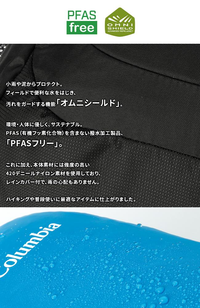 コロンビア Hike/キャッスルロック リュック Columbia castle-rock25
