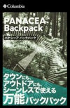 コロンビア OUTDOOR/パナシーア リュック Columbia panacea25