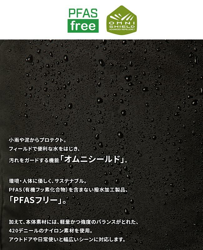 コロンビア OUTDOOR/パナシーア リュック Columbia panacea25