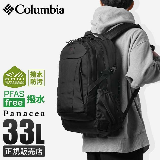 コロンビア OUTDOOR/パナシーア リュック Columbia panacea33