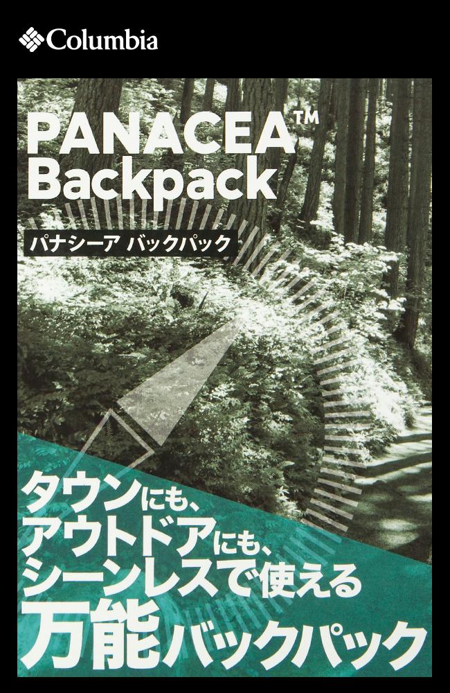 コロンビア OUTDOOR/パナシーア リュック Columbia panacea33