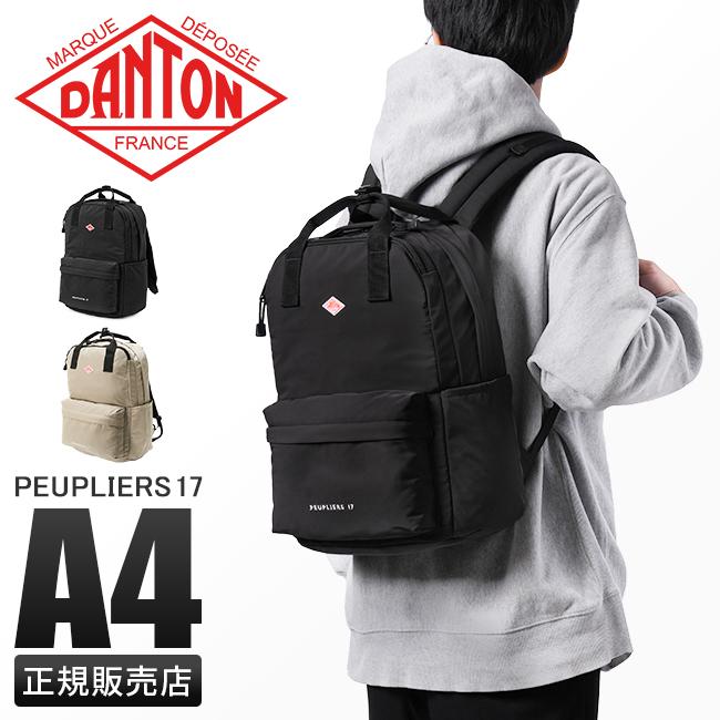 ワンダーバゲージ ショルダーベルト WONDER BAGGAGE X-PAC WB-NM132