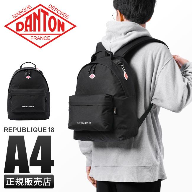 DANTON ダントン リュック デイパック A4 DNB241U302-0009｜ONLINE