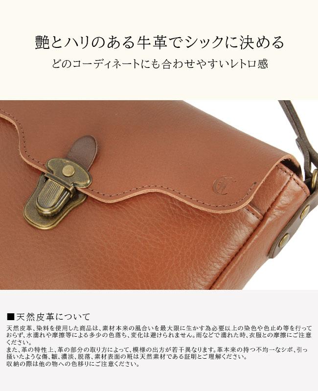 クレドラン マチュ ショルダーバッグ CLEDRAN cl3223