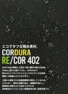 F/CE. 420 re/cor ショルダーバッグ  420holiday