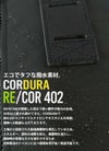 F/CE. 420 re/cor リュック  420travel-s-bp