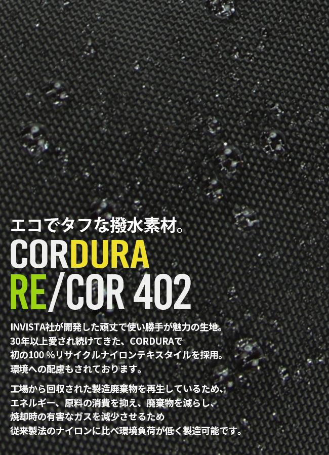 F/CE. 420 re/cor ショルダーバッグ  420traveller