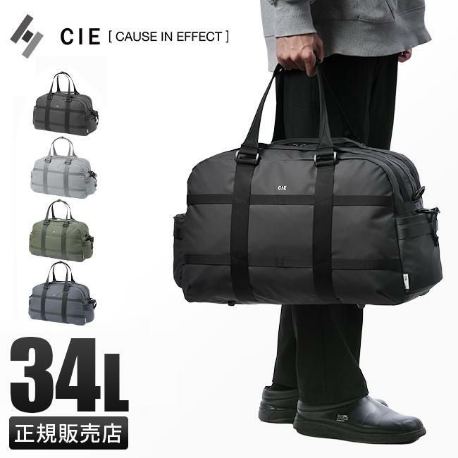 シー グリッド3 ボストンバッグ CIE cie-032205｜ONLINE STORE by