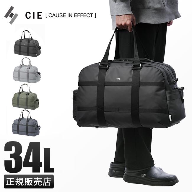 シー グリッド3 ボストンバッグ CIE cie-032205