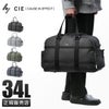 シー グリッド3 ボストンバッグ CIE cie-032205