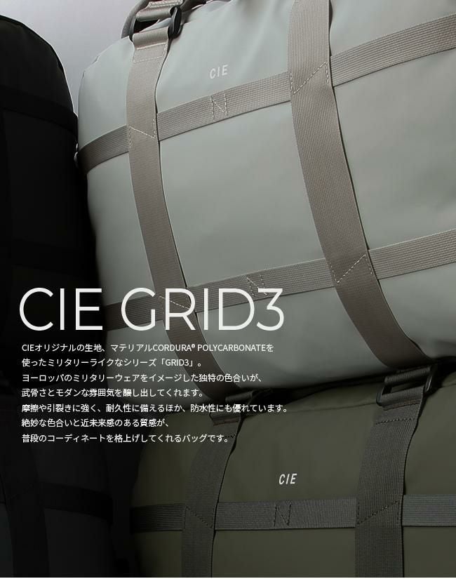シー グリッド3 ボストンバッグ CIE cie-032205