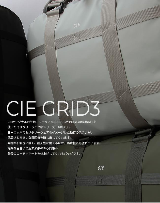 シー グリッド3 ボストンバッグ CIE cie-032205