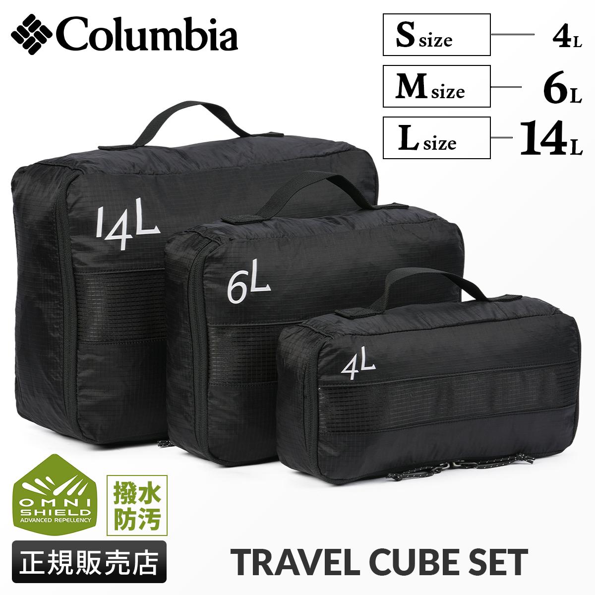 コロンビア LIFESTYLE/タイガーブルック パッキングバッグ Columbia tygerbrook-tc