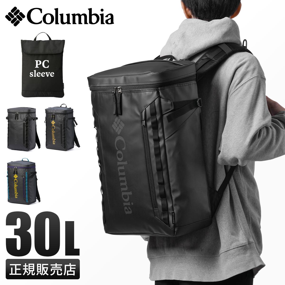 コロンビア リュック リュックサック 30L ボックス型 A4 B4 30L