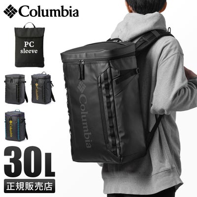 コロンビア リュック レインカバー付 30L A4 B4 ワイルドウッドハイツ 