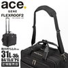 エース ジーンレーベル フレックスルーフ2 キャリーケース ソフト ace.GENE LABEL gene-67572