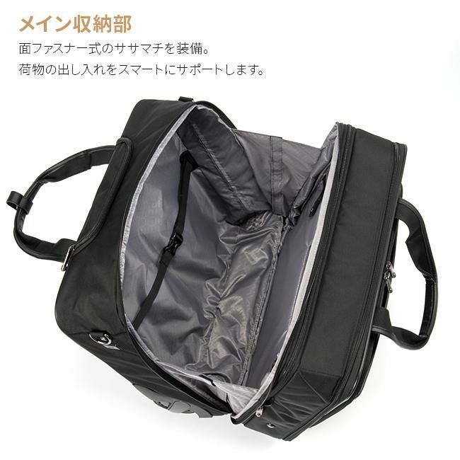 エース ジーンレーベル フレックスルーフ2 キャリーケース ソフト ace.GENE LABEL gene-67572