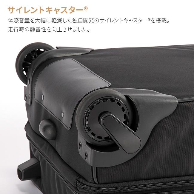 エース ジーンレーベル フレックスルーフ2 キャリーケース ソフト ace.GENE LABEL gene-67572