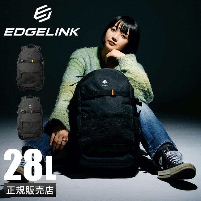 SPRING SALE]エッジリンク リュック バックパック デイパック スクール