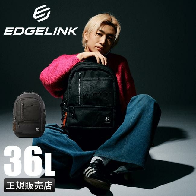 エッジリンク キャンディデート リュック EDGELINK edge-60142