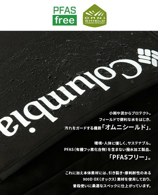 コロンビア LIFESTYLE/LBフローレス リュック Columbia lb-flawless30