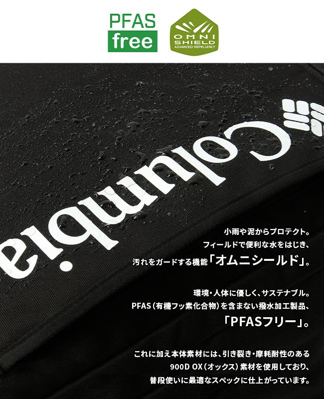 コロンビア LIFESTYLE/LBフローレス リュック Columbia lb-flawless30