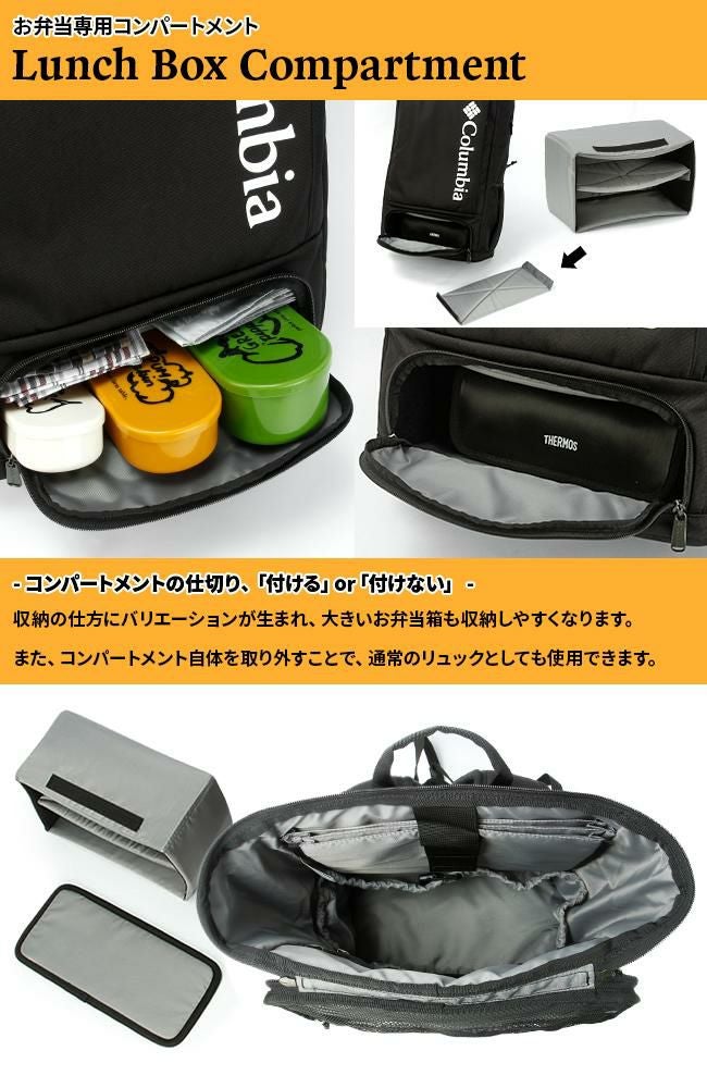 コロンビア LIFESTYLE/LBフローレス リュック Columbia lb-flawless30