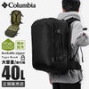 コロンビア LIFESTYLE/タイガーブルック リュック Columbia tygerbrook40