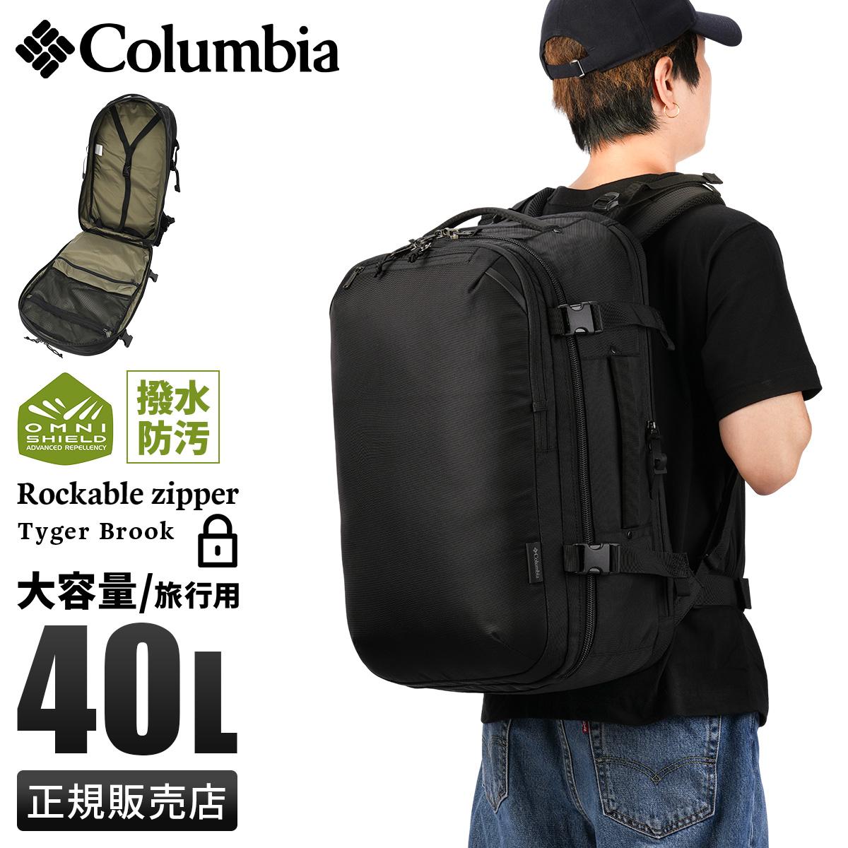 コロンビア LIFESTYLE/タイガーブルック リュック Columbia tygerbrook40