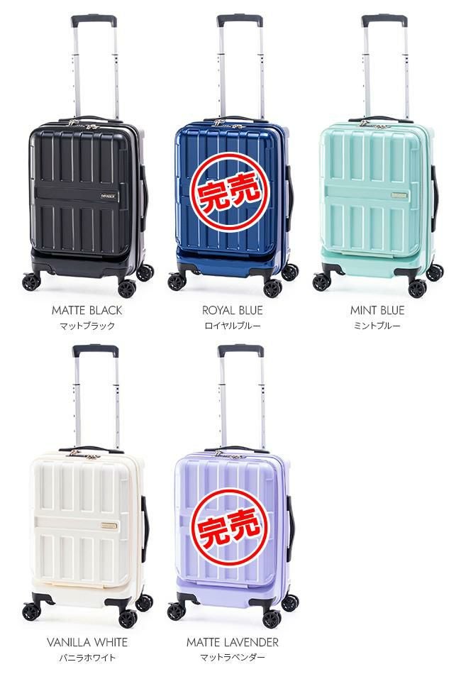 アジアラゲージ マックスボックス スーツケース A.L.I ali-8511-18