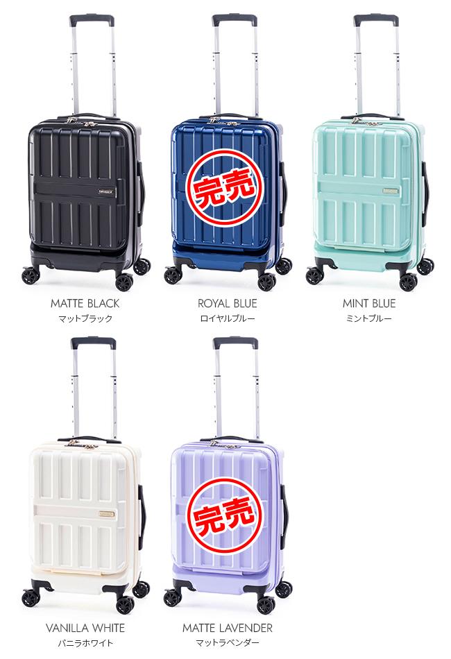 アジアラゲージ マックスボックス スーツケース A.L.I ali-8511-18