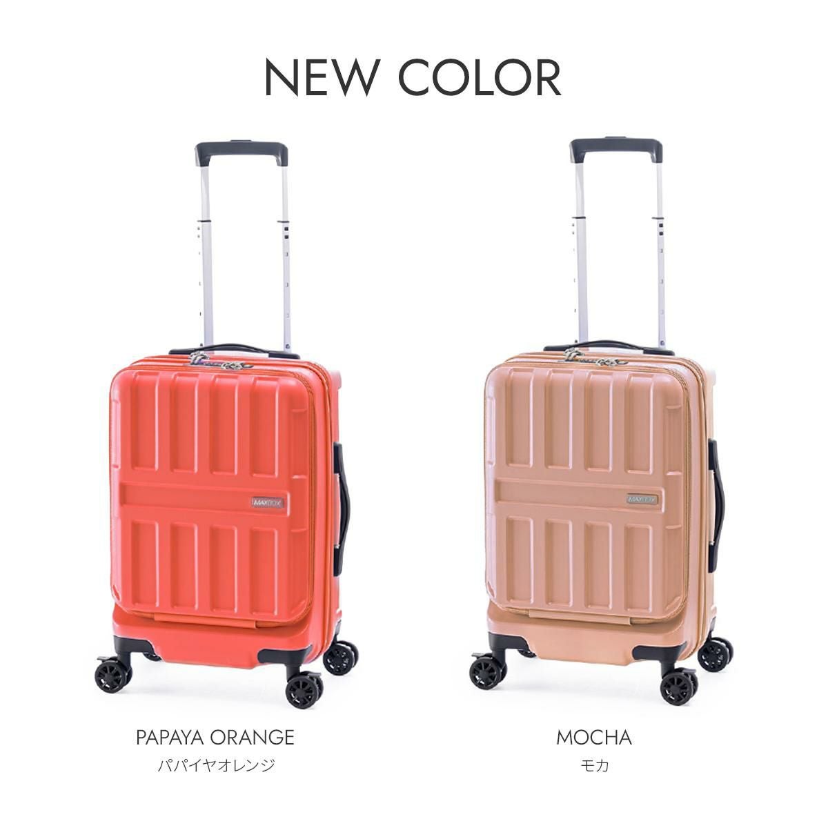 アジアラゲージ マックスボックス スーツケース A.L.I ali-8511-18