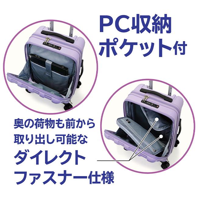 アジアラゲージ スーツケース 機内持ち込み Sサイズ SS 36L フロント