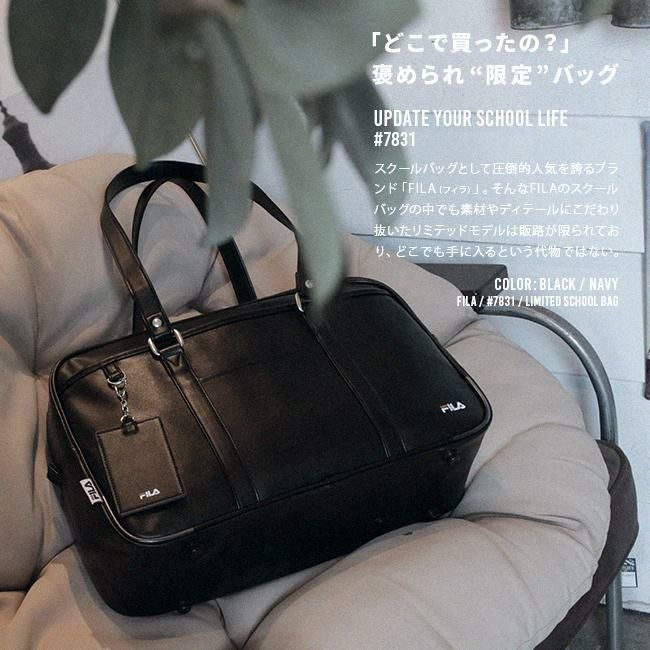 フィラ 合皮 ボストンバッグ FILA fila-7831
