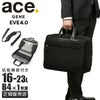 エース ジーンレーベル EVL4.0 ブリーフケース ace.GENE LABEL ace-68303
