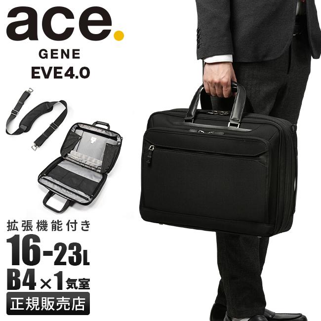 エース ジーンレーベル EVL4.0 ブリーフケース ace.GENE LABEL ace-68303