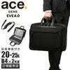 エース ジーンレーベル EVL4.0 ブリーフケース ace.GENE LABEL ace-68304